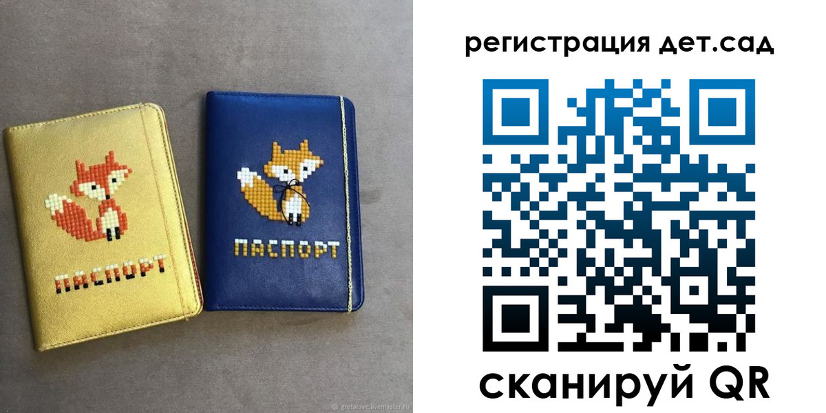 временная регистрация госуслуги в Воткинске